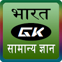 Indian General Knowledge Quiz-06 | Important Questions and Answers in Hindi