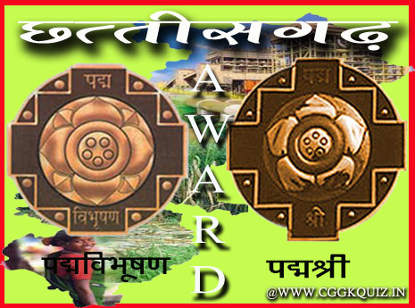cg padmashri and padma vibushan awards