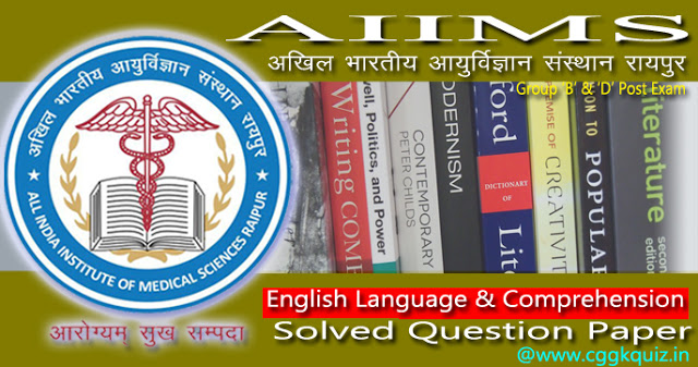 English Language & Comprehension | AIIMS Raipur Exams Question Paper Quiz