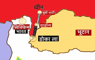 India vs China Border Dispute in Hindi
