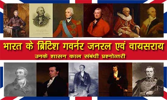governor general of India, Indian British Governor Generals and Viceroys Name in India History Gk in Hindi